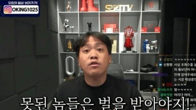 커뮤니티에 오킹까는 글이 계속 올라오는 이유wow