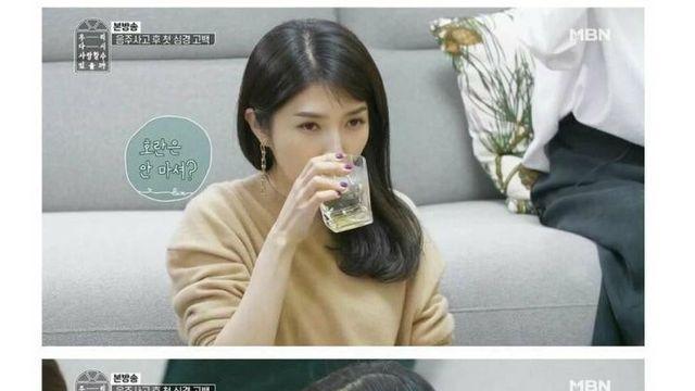 음주운전 연예인 세탁 시도해주는 프로그램		…