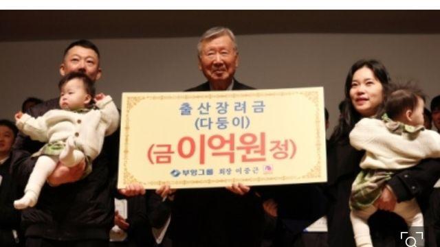 돈 줄테니 출산해??!