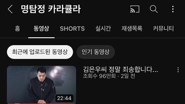 유투버 카라x라 학창시절 일진설 논란 ㄷㄷ…jpg		…