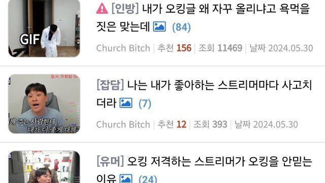 등돌린 팬의 무서움!!!