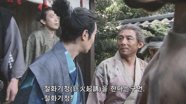 일본 에도시대로 전생한 변호사⋯