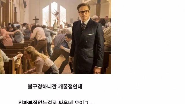 댓글로 싸움 났을 때 특징.jpg