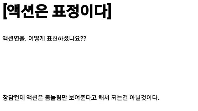 드래곤볼 작가가 천재소리 듣는 이유		…