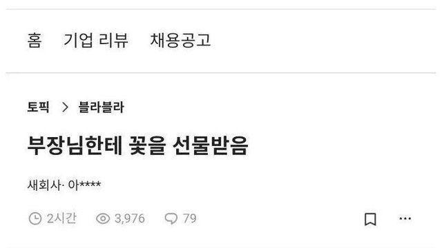 대체 이런 비응신 같은 주작질은 왜 하는거임??		…