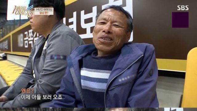 왜소증 아버지와 194cm의 배구선수		…