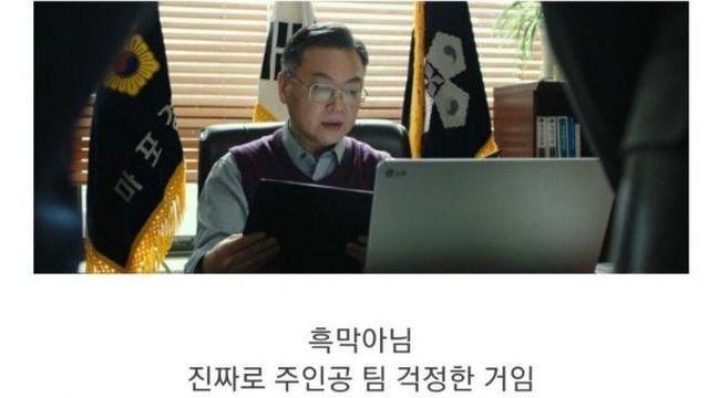 클리셰를 때려부순 한국 영화 레전드		…