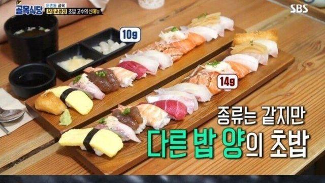 초밥집이 이상하게 배가 안차는 이유