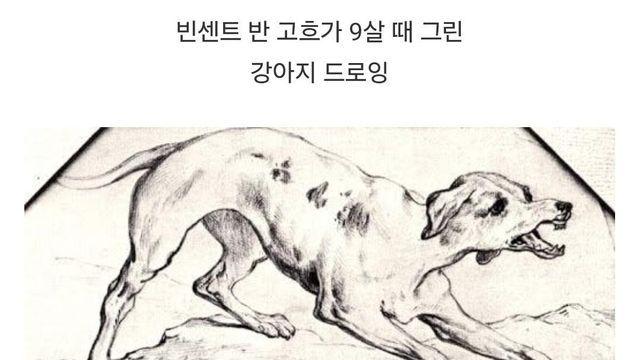 천재들의 어린시절 작품.jpg:)