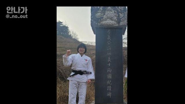 한국으로 귀화한 일본 유도 천재 소녀 스토리