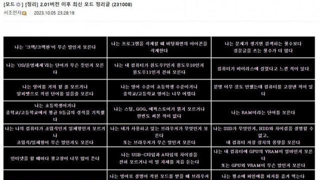 싱글벙글 낭만 넘치는 사펑갤의 질문글 규정.jpg⋯!