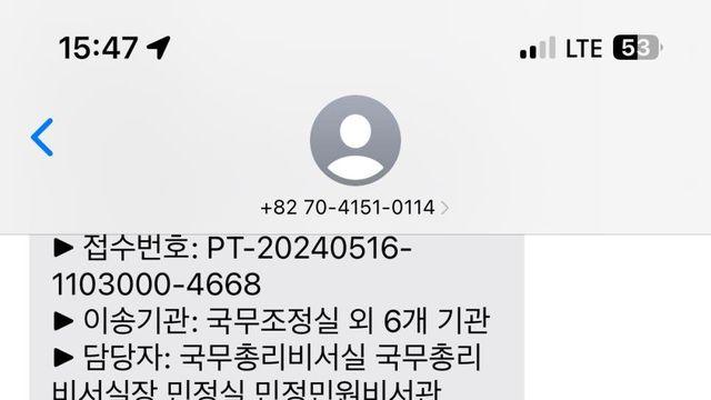 직구) 아ㅋㅋㅋㅋㅋㅋ 내 청원 그 양반 손 거쳐간듯 ㅋㅋㅋㅋ