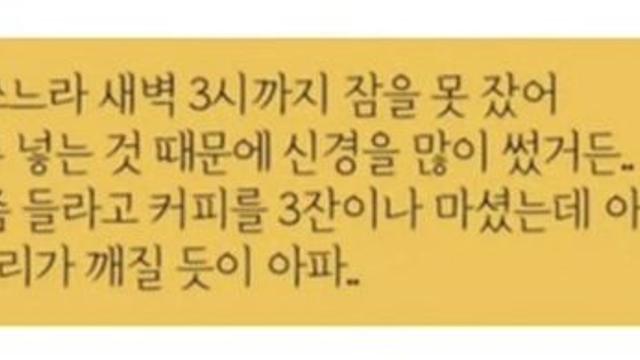 T가 답변을 잘 못하는 문자