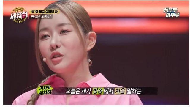 여성 래퍼 퀸와사비 근황		…