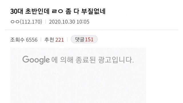 30대 남성들이 현타 많이 옴		…