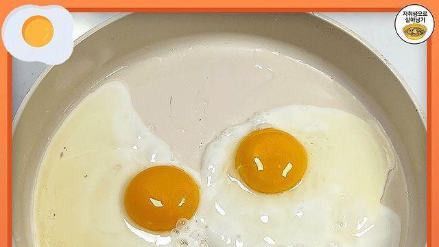 간장 계란밥 보다 맛있다는 빨간 계란밥