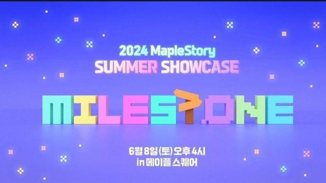 여름 쇼케이스 정면승부하는 로스트아크와 메이플:)