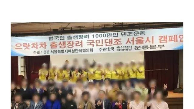 대한민국의 출산장려대책