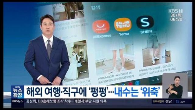 KBS가 분석한 경제가 어려운 이유.jpg