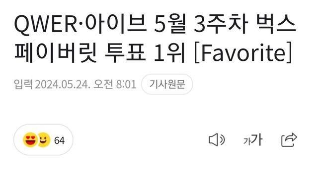개야비하게 사재기 하지말고 맞다이로 들어와wow