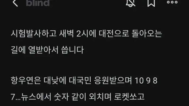 고급인력이 한국 떠나는 이유wow
