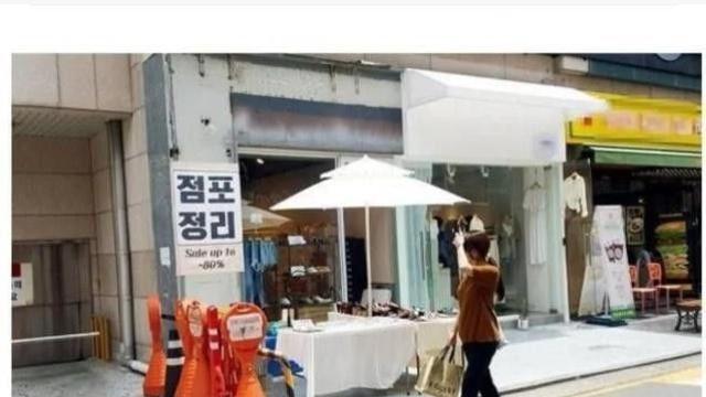 ㄹㅇ 개박살난 경리단길 상권 근황		…