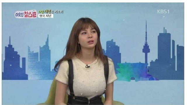 이상하게 생긴 여자