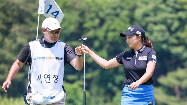 [STN포토]서연정, 버디 하이파이브