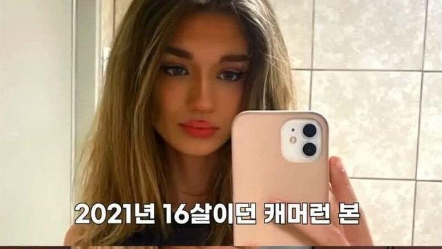 미국 판사가 해임된 이유