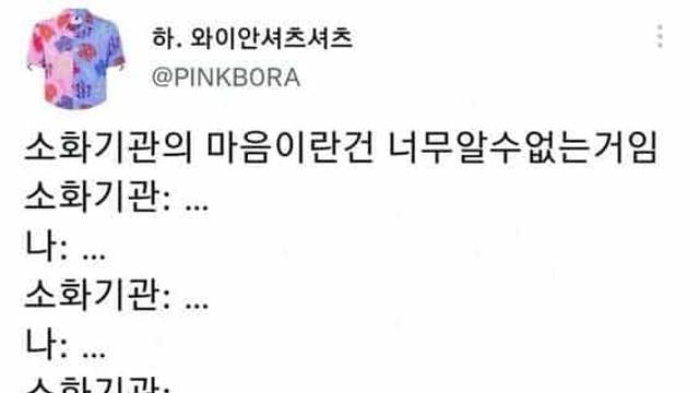 개붕이들은 아프기전에 검진 꼭 받고 살아라ㄷㄷㄷ