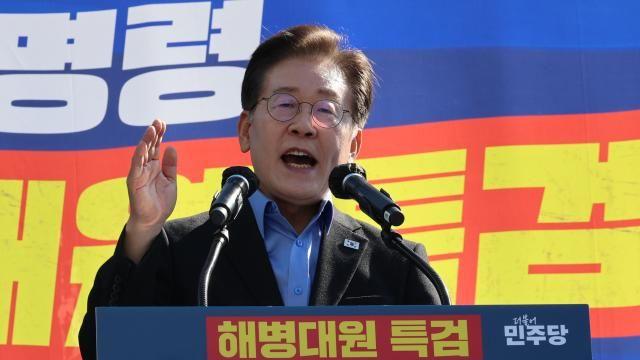 이재명 