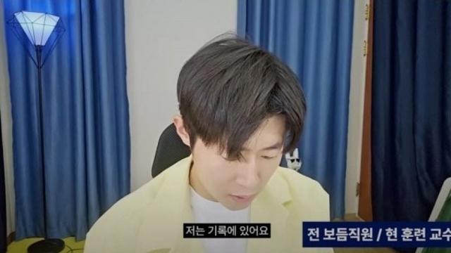 얼굴 공개하고 폭로하는 강형욱 회사 전 직원.jpg ⋯