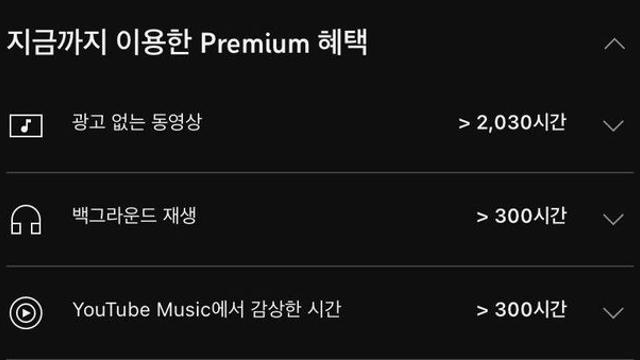 구독료가 1도 안 아까운 서비스 원탑 ㄹㅇ		…