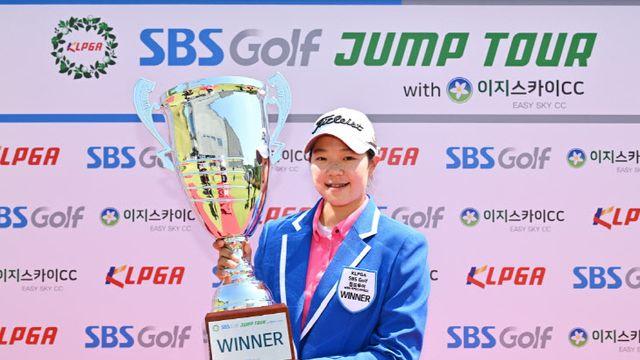 신지우, KLPGA SBS골프 점프투어 7차전서 프로 데뷔 첫 우승