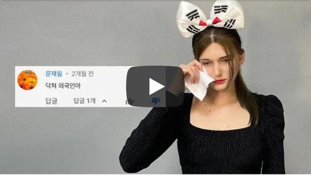 악플 때문에 슬픈 소련여자