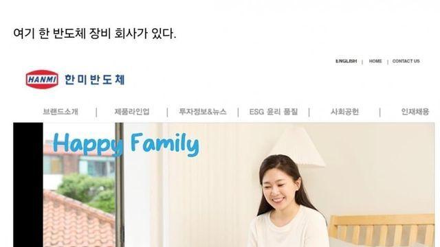 세상 억까를 온몸으로 격파하는 기업