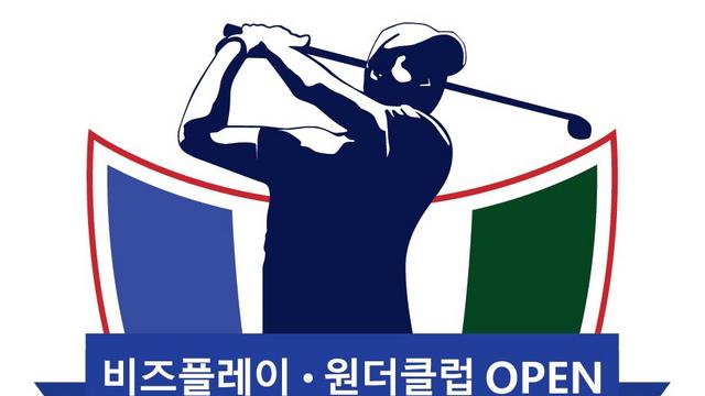 원더클럽, KPGA 대회 첫 개최…