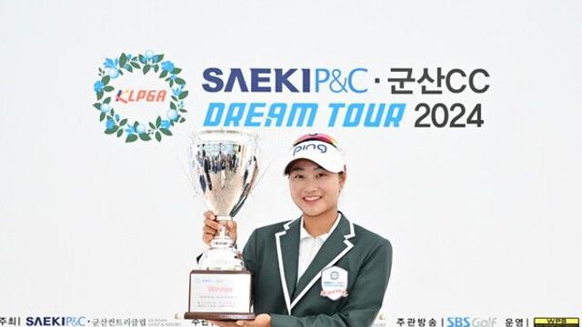 전승희, 사흘간 열린 KLPGA 세기P&C·군산CC 드림투어 6차전서 생애 첫 우승