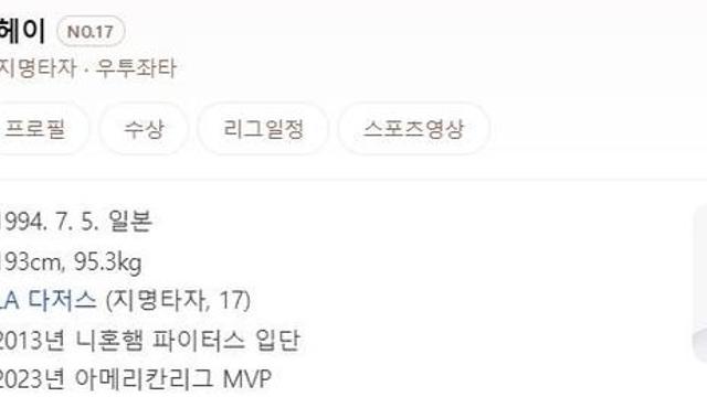 193cm, 180cm 피지컬 커플 .gif:)
