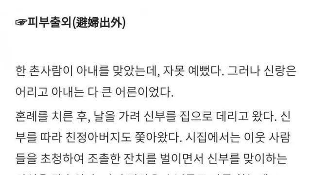 고전 오네쇼타 ㄷㄷ⋯!