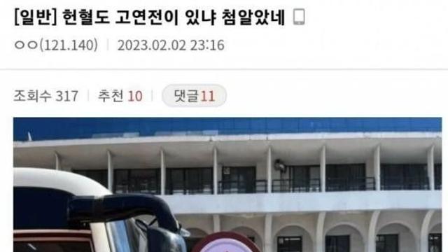요즘 연대생들 헌혈 유도하는 방법		…