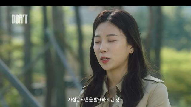 박지선이 뱅 은퇴 이후 연애 및 약혼을 발표하게 된 이유		…