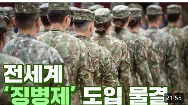 슈카는 평화의 시대는 끝났다고 어그로 끌지만!?