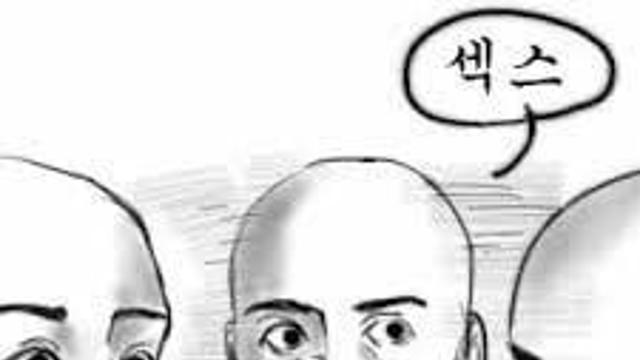외국인과 단어 하나로 대동단결??!