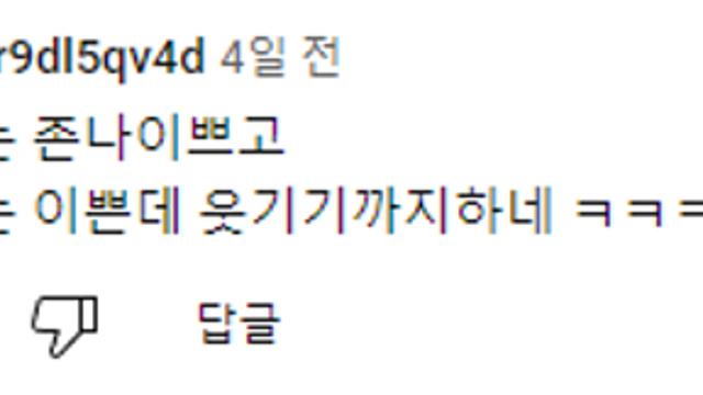 미치지 않으면 살아남기 힘든 시절⋯!