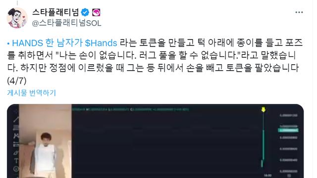 우당탕탕 가상화폐 근황.jpg⋯!