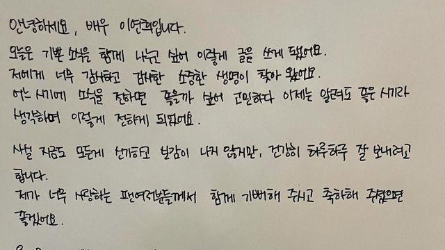 배우 이연희 근황!!!
