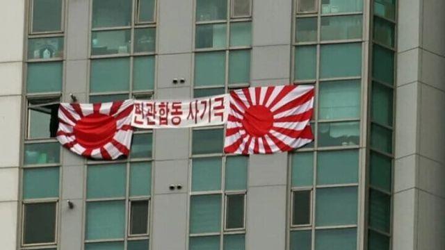 현충일에 욱일기꺼낸 그 집 근황wow