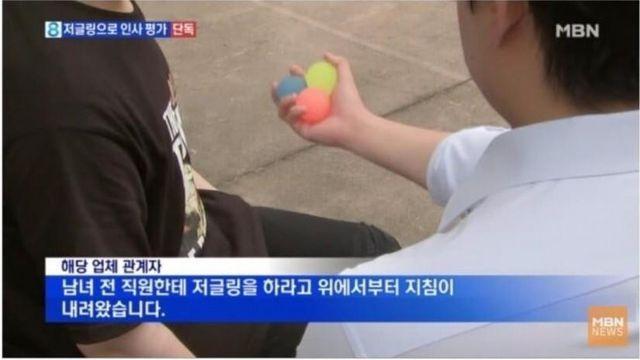 어질어질 논란중인 국내 모기업 승진 시험		…