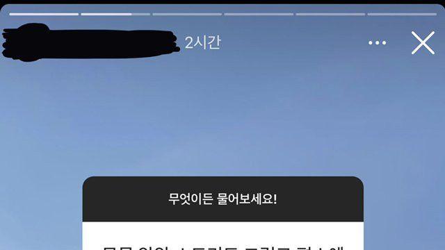 인스타 금수저 무물 레전드.jpg 
